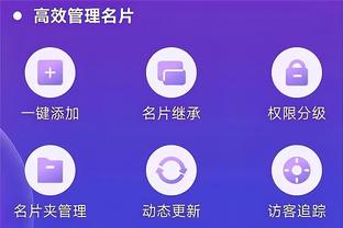 188金宝搏app的特点截图3