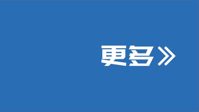 这生个小孩也不得了？！康诺顿求婚成功 女友是职业足球运动员~