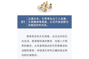 高效两双！阿德巴约12中9得到22分12板3助1断