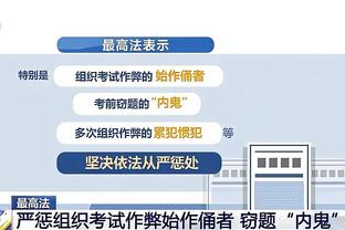 今天9人进球了？姆巴佩：是10个，还有个直布罗陀球员？