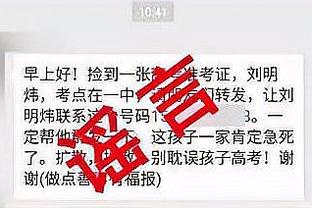 罗马诺：拜仁引进特里皮尔交易取消，双方已停止谈判