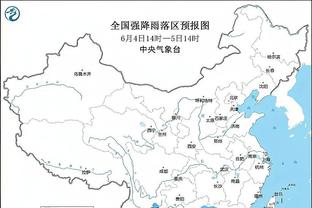 江南app在哪里下载截图3