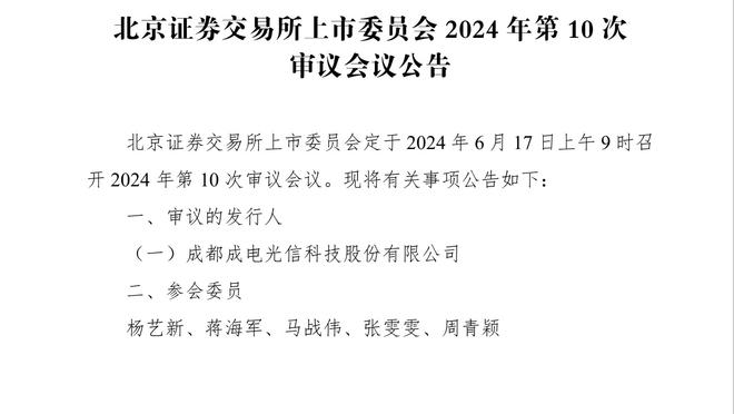 瓜帅：哈兰德可能在世俱杯前康复，希望他能一起去沙特