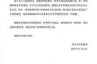 188金宝搏网站是多少截图4